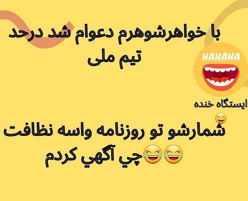 عکس پروفایل خواهر شوهر کش