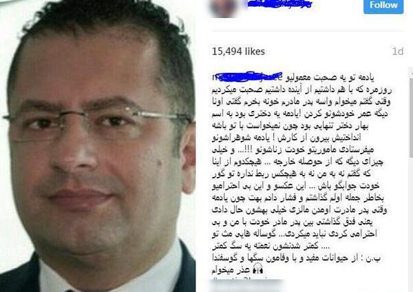 عکس سنگ فساد
