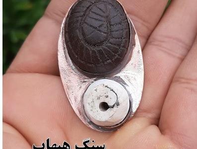 عکس سنگ فساد