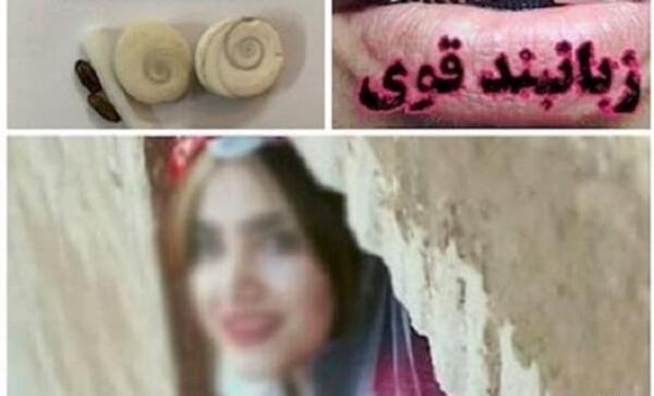 عکس سنگ فساد