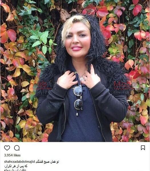 عکس بی حجاب شهرزاد عبدالمجید