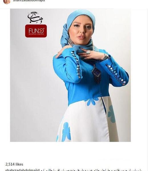عکس بی حجاب شهرزاد عبدالمجید