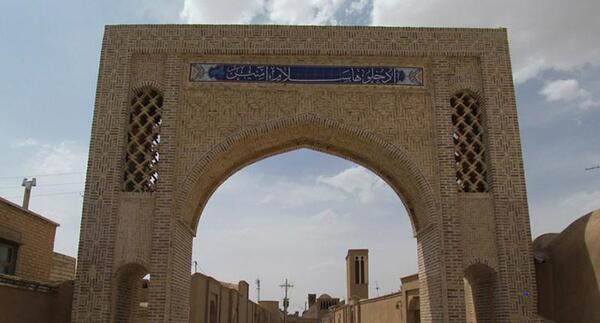 عکس شهر گناباد