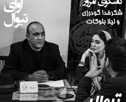 عکس از شکر خدا گودرزی