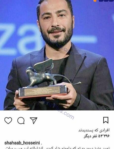 عکس شهاب حسینی و نوید محمدزاده
