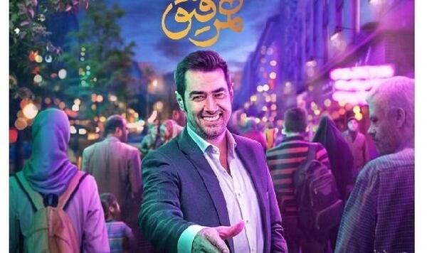 عکس شهاب حسینی و نوید محمدزاده