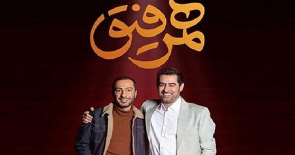 عکس شهاب حسینی و نوید محمدزاده