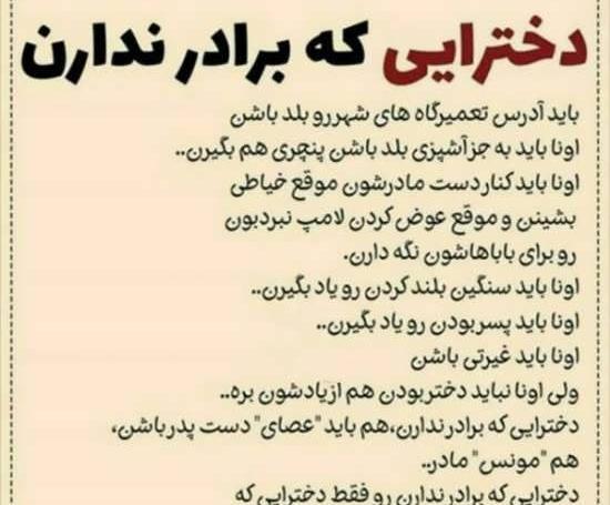 عکس پروفایل داداش دلتنگتم