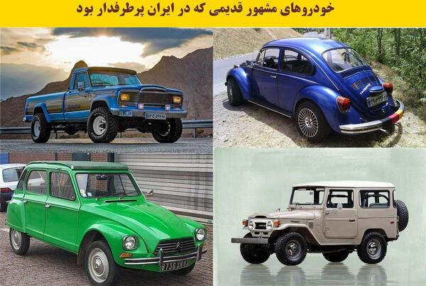 عکس قدیمی ترین ماشین