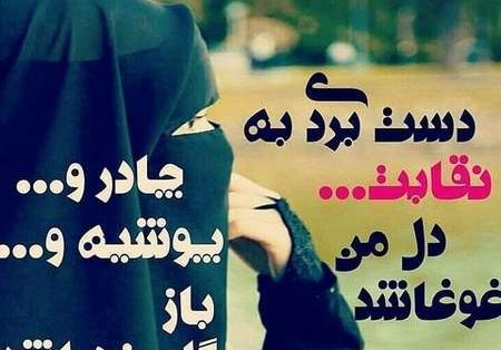 عکس پروفایل دختر نقابی