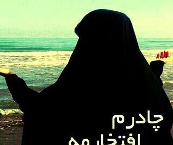 عکس پروفایل دختر نقابی