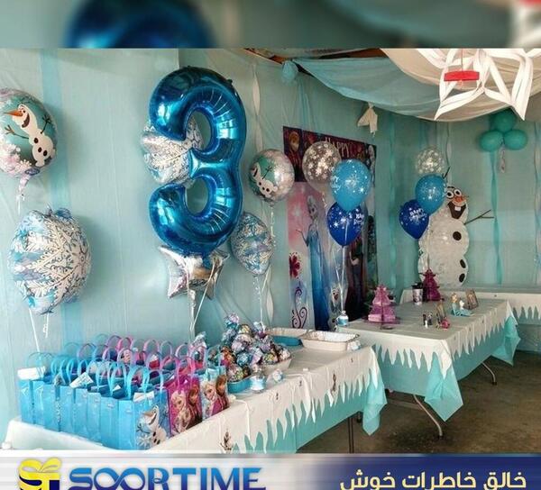 عکس تم فروزن