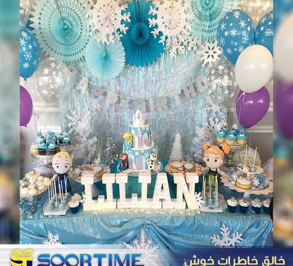 عکس تم فروزن