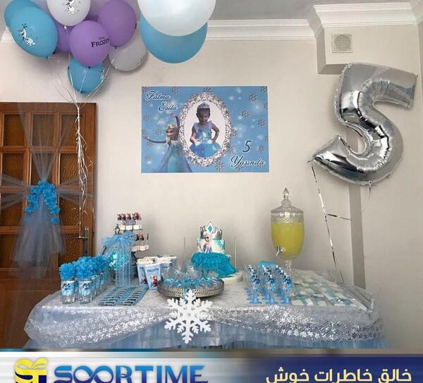 عکس تم فروزن