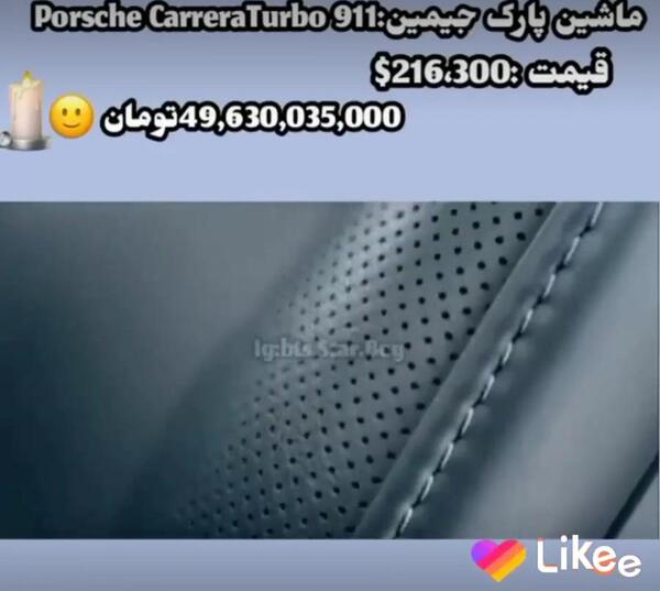 عکس ماشین جیمین