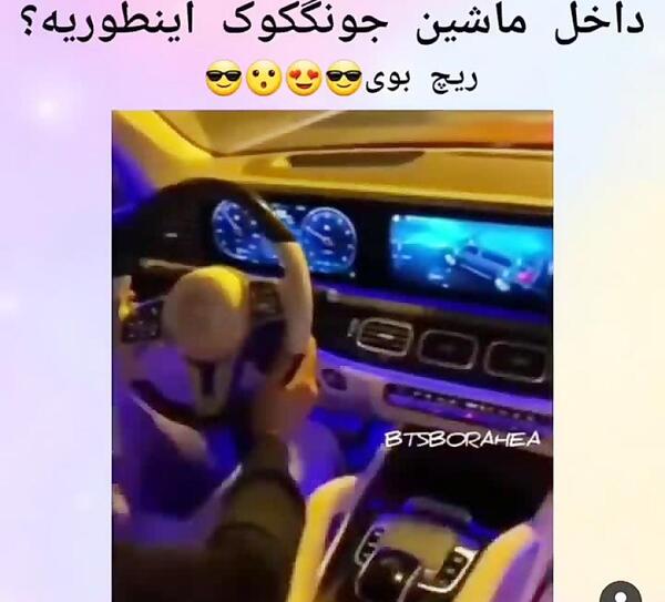 عکس ماشین جیمین