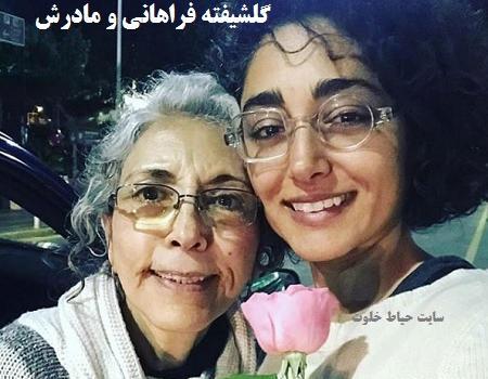 عکس مادر شقایق فراهانی