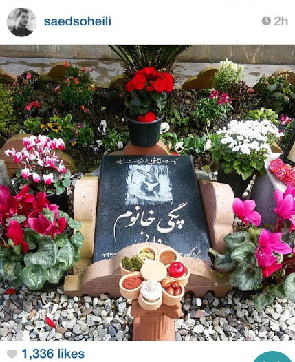 عکس سنگ قبر صدام حسین