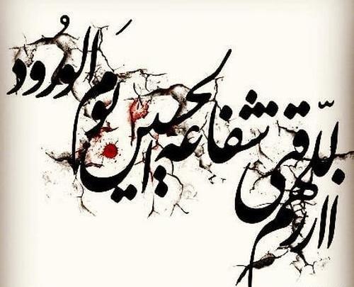 عکس پروفایل خاص محرمی