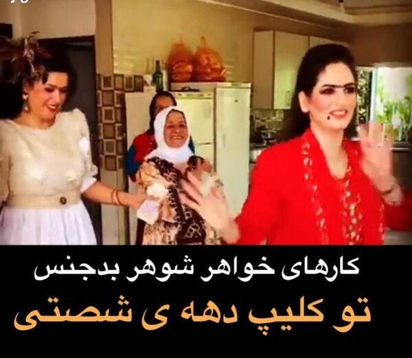 عکس پروفایل خواهر شوهر بدجنس