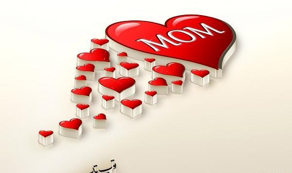عکس پروفایل مادر به انگلیسی