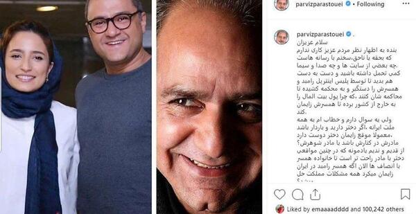 عکس رامبد جوان و همسرش در خارج