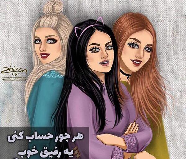 عکس پروفایل شاد دوست