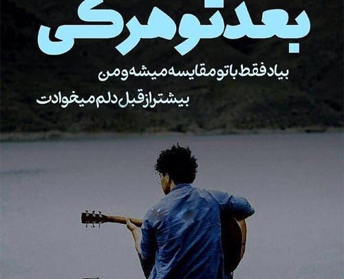 عکس پروفایل شاد دوست