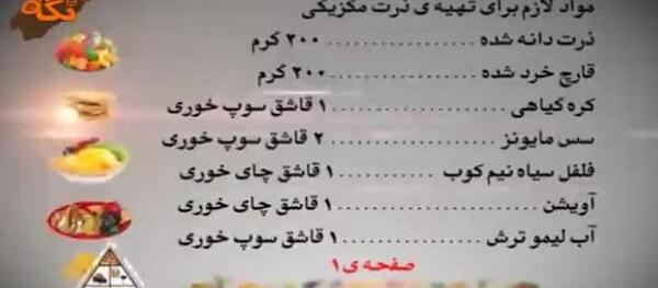 عکس بخار پز ذرت مکزیکی
