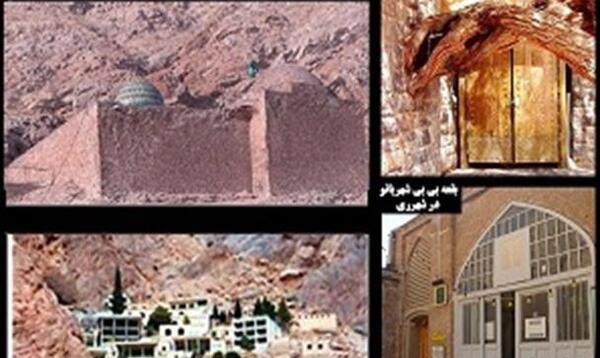 عکس واقعی بی بی شهربانو