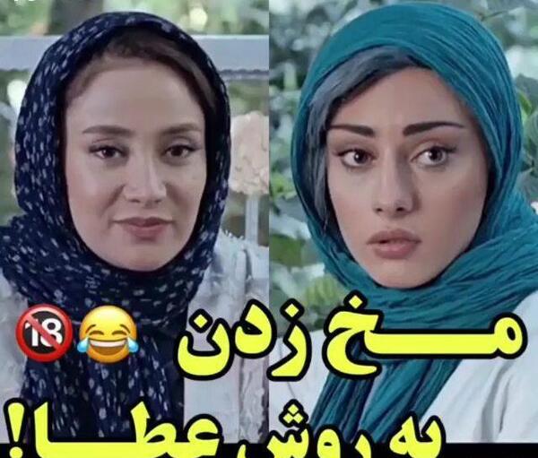 عکسهای ترلان پروانه در گشت ارشاد