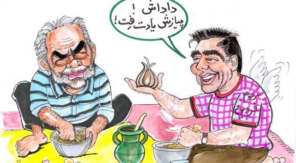 عکس آبگوشت قرمه