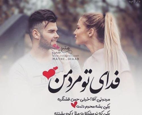 عکس پروفایل همسر جان
