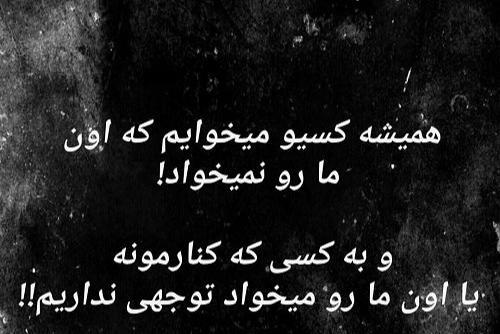 عکس پروفایل شوهر بی مسئولیت