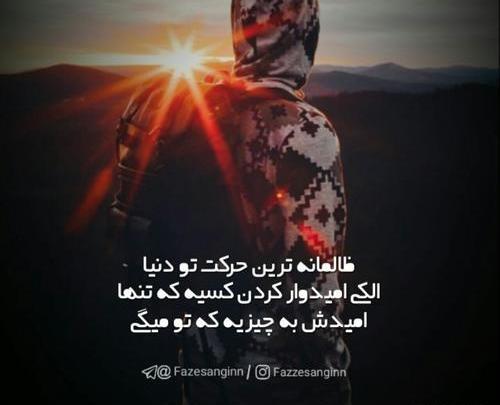 عکس پروفایل شوهر بی مسئولیت