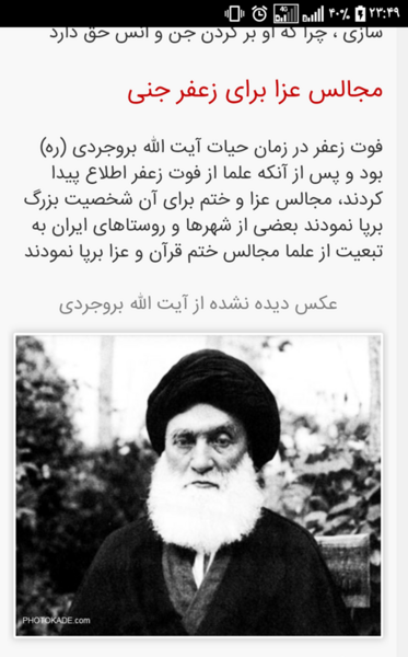 عکسهای زعفر جنی