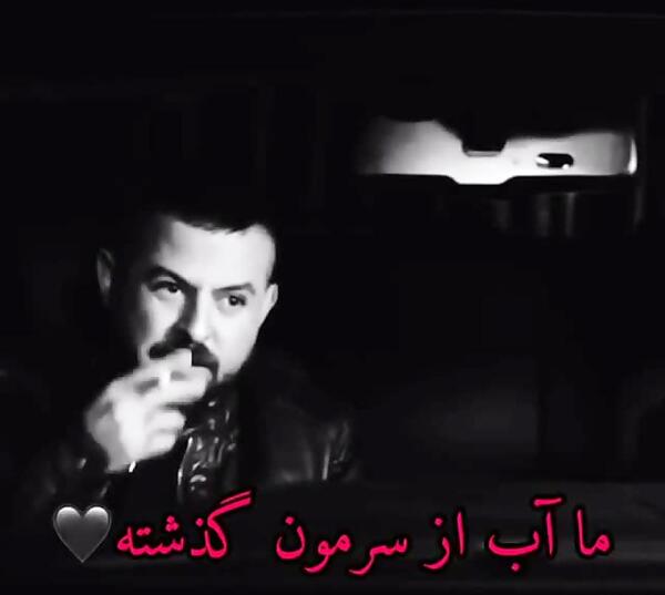 عکس پروفایل پسرانه هومن سیدی