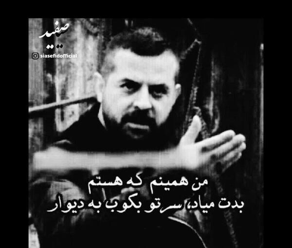 عکس پروفایل پسرانه هومن سیدی