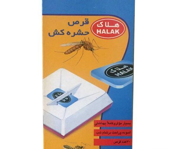 عکس قرص پشه
