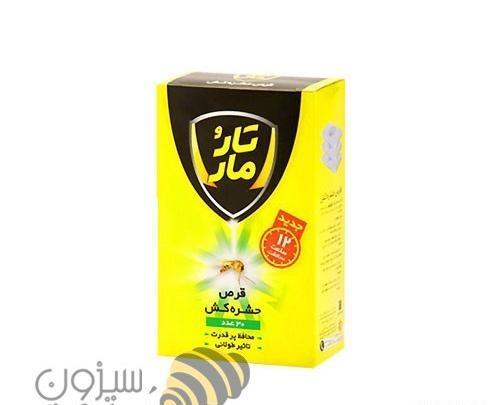 عکس قرص پشه