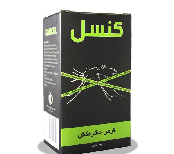 عکس قرص پشه