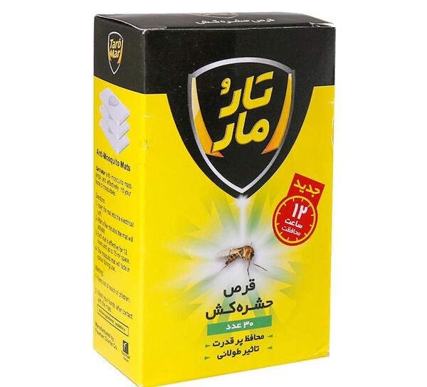 عکس قرص پشه
