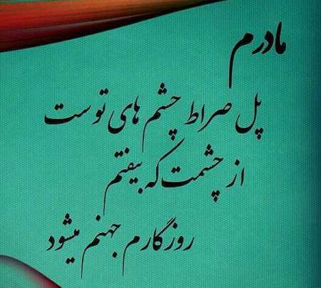 عکس پروفایل مادرانه غمگین