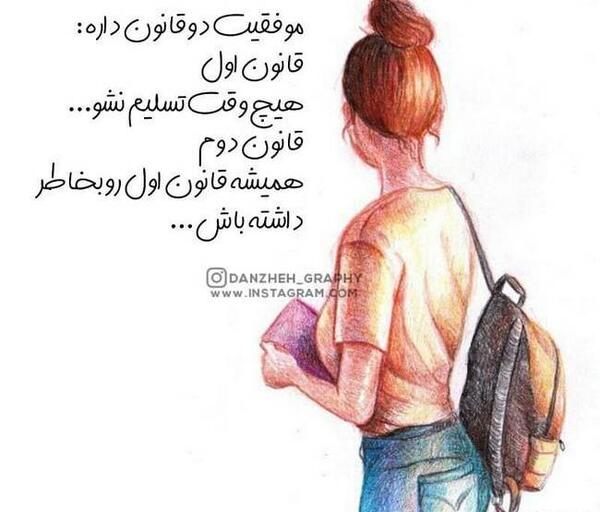عکس پروفایل موفقیت فانتزی