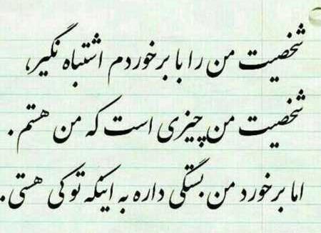 عکس پروفایل دوست بی ارزش