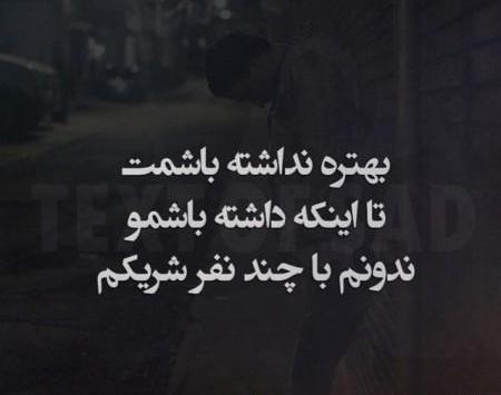 عکس پروفایل برو خوشبخت بشی