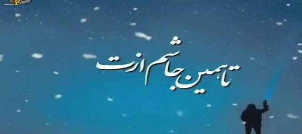 عکس پروفایل برو خوشبخت بشی