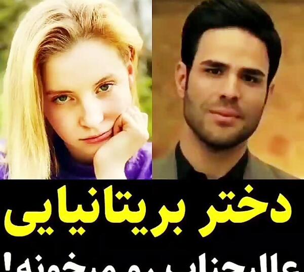 عکس های آوا و محسن در رمان بادیگارد