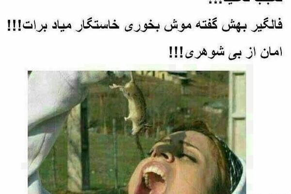 عکس های آوا و محسن در رمان بادیگارد