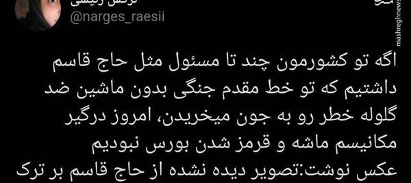 عکس قاسم جون